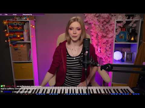 Видео: Песни под пианино вживую. Авторские и кавера #stream #music #piano