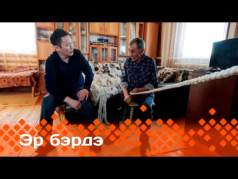 Видео: «Эр бэрдэ»: совхоз сылгыһыта Гаврил Филиппов (24.03.24)