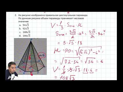 Видео: ОЗП-2025 математика (часть 3)