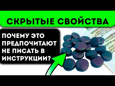 Видео: Этот простой уголь способен запустить несколько процессов в нашем теле