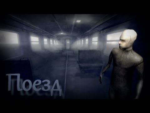 Видео: Поезд (The Train) Дорога длиною в жизнь...