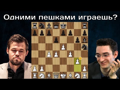 Видео: Ф.Каруана - М.Карлсен 😲 Получил ЖБАН уже в ДЕБЮТЕ 🏆 Julius Baer Generation Cup 2023 ♟Шахматы