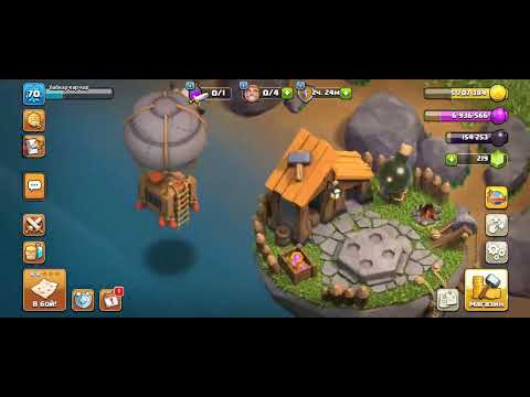 Видео: Прохождение clash of clans