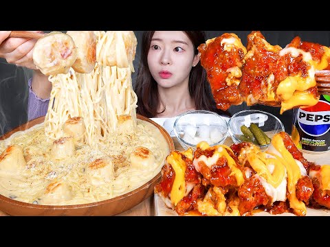 Видео: ASMR МУКБАНГ | Паста из гребешков со сливками и острой курицей 🍗