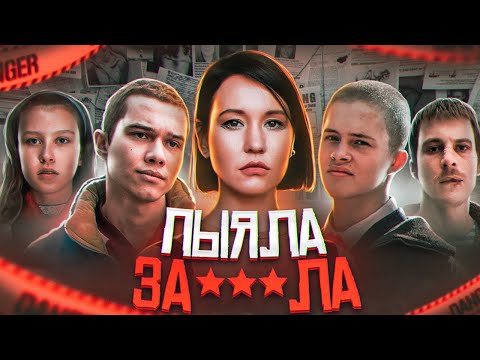 Видео: СЛОВО ПАЦАНА - Как Хит ПЫЯЛА ЗАХВАТИЛ весь МИР и ПОРВАЛ все РЕЙТИНГИ