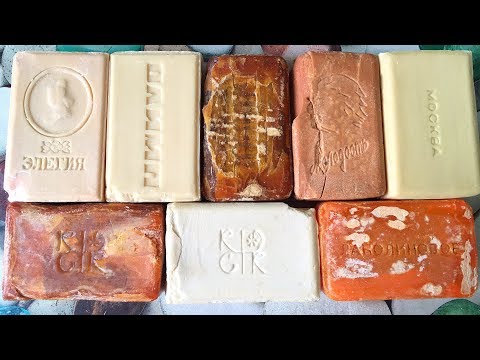 Видео: Советские мыльца 1978 г. DRY SOAP | ASMR Soap Carving (NO TALKING) | Relaxing Sounds