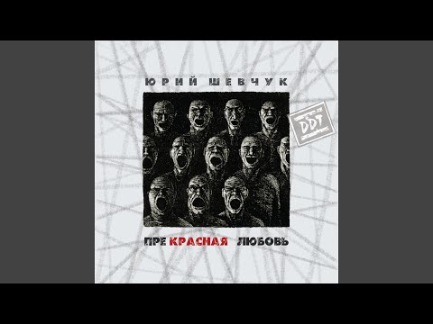 Видео: Капитан Колесников