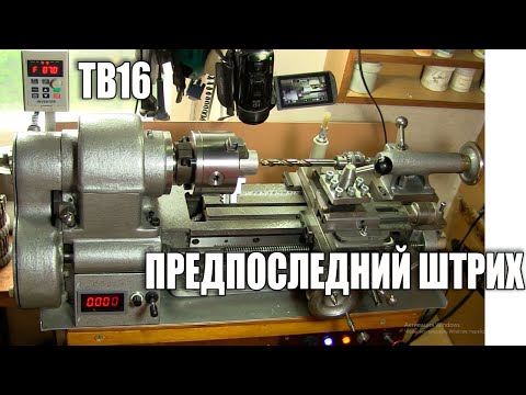 Видео: А это был не мой чемоданчик. Панель управления из старого кейса