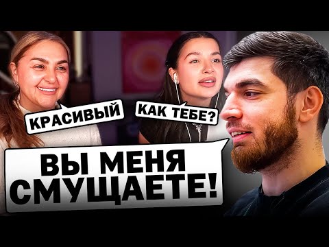 Видео: МАМА ТЕНДЕРЛИБАЕ ВЫБРАЛА РАВШАНА КАК САМОГО КРАСИВОГО СТРИМЕРА!? | РАВШАН И ТЕНДЕРЛИБАЕ УГАР