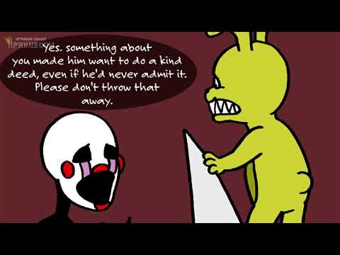 Видео: СБОРНИК FNAF 3 комикс  ¦  с 16 по 20 серии