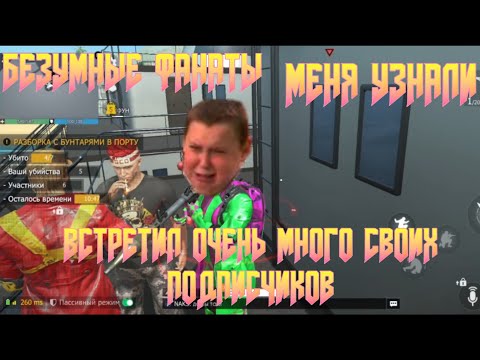 Видео: ЛЮТАЯ РАЗБОРКА С БУНТАРЯМИ В ПОРТУ В GRAND CRIMINAL ONLINE (GCO)!