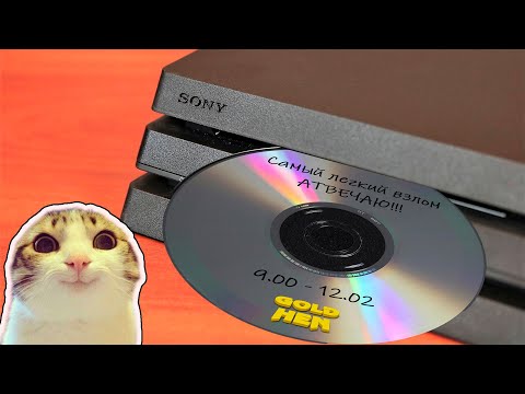 Видео: Самая легкая прошивка HEN на Playstation 4 9.00 – 12.02. Без пайки