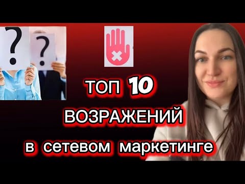 Видео: ТОП 10 ВОЗРАЖЕНИЙ В МЛМ 