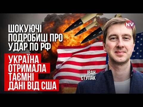 Видео: Об этом молчали все. Разведка США навела наш удар точно по самой уязвимой точке врага | Иван Ступак