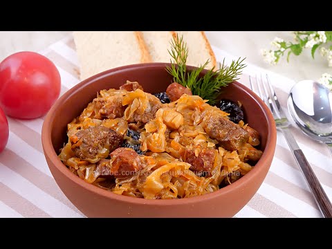 Видео: Бигос (Бигус) из капусты с мясом - аппетитное горячее блюдо польской кухни!