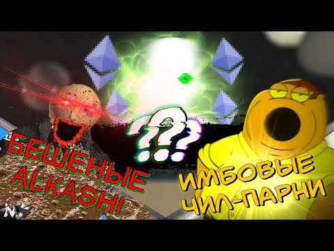 Видео: ОТ ХУДШЕГО К ЛУЧШЕМУ ПЕРСОНАЖУ ИЗ 𝗥𝗔𝗟𝗗𝗜'𝗦 𝗖𝗥𝗔𝗖𝗞 𝗛𝗢𝗨𝗦𝗘