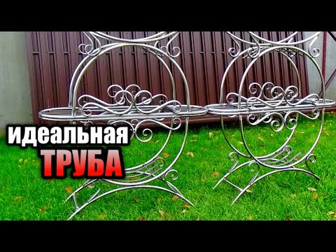 Видео: Лучшая замена ПРОФИЛЬНОЙ ТРУБЫ!👌 ДЕШЕВЛЕ и  ПРОЩЕ!!! Холодная ковка.