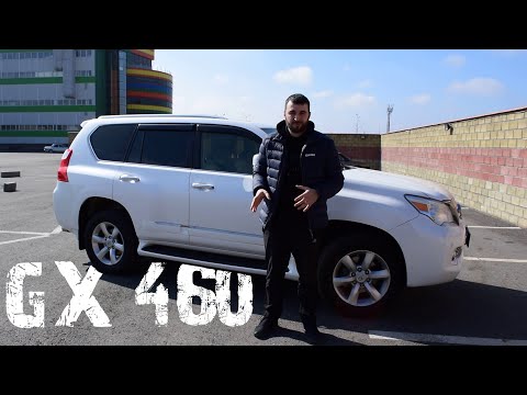 Видео: Обзор Lexus  GX 460. Лёха или Прадик?