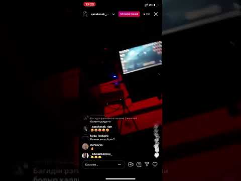 Видео: Qarakesek скоро жаңа хит трек 2021