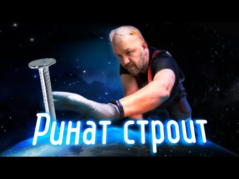 Видео: Как подобрать реечные гвозди в ленте FEDAST для нейлера по дереву HYBEST