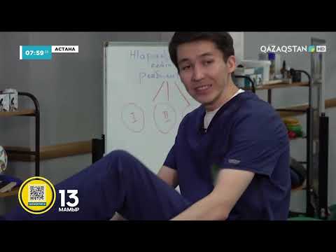 Видео: «Тележәрдем»: трамватолог маманның кеңесі. Сынған сүйектің орнын қалай қалпына келтіреді?