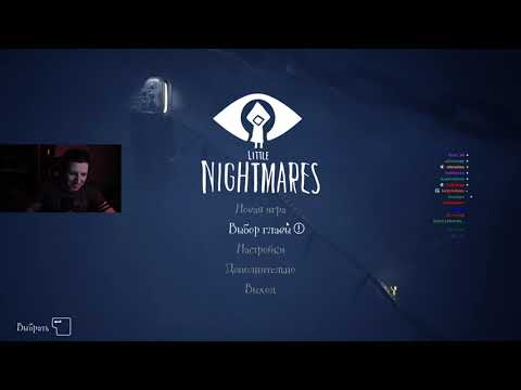 Видео: МАЗЕЛЛОВ ПРОХОДИТ LITTLE NIGHTMARES + DLC + ИГРАЕТ В HEARTHSTONE | 1.12.21
