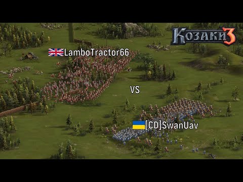 Видео: Чемпіонат світу WCC | [CD]SwanUav vs LamboTractor66 | Козаки 3