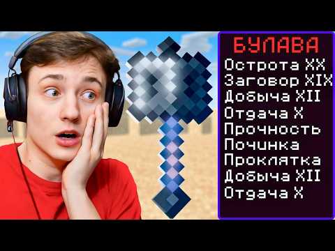 Видео: Майнкрафт, но за Каждый КИЛЛ я получаю ДОНАТ Предмет! Грифер шоу с нуля