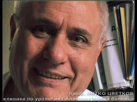 Видео: Отечествен фронт (еп. 35) - Бъбрек за продан, 10.03.2007