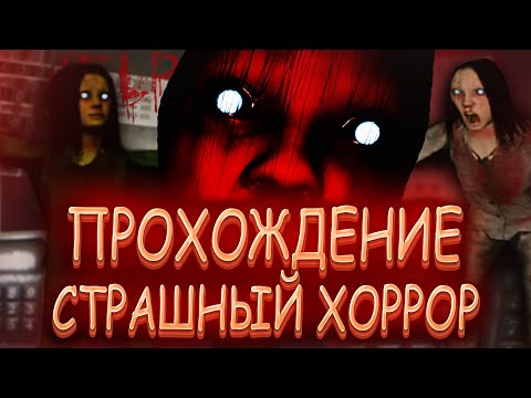 Видео: В ЭТОЙ ИГРЕ НАДО НАЙТИ ВЫХОД ВДВОЕМ! СТРАШНАЯ ХОРРОР ИГРА (SEPARATED DEMO)