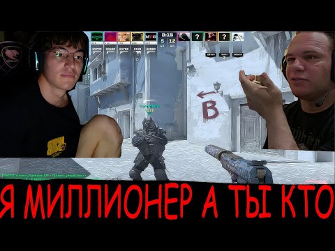 Видео: МИНИ ПЕККА И ШАХ ГОРЯТ НА ТИМЕЙТА против 8 ЛВЛ ФЕЙСИТ I тилт катка лучшее стрим твич татвол дерзко