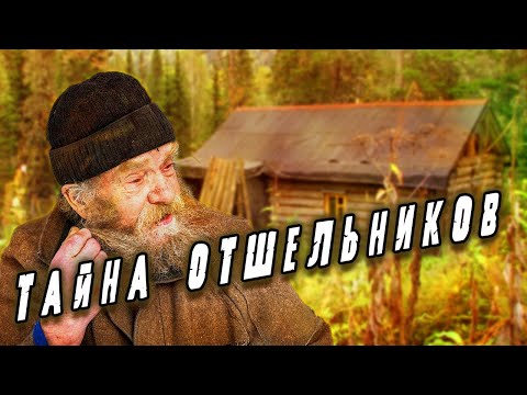 Видео: 💥/Возвращение в тайгу к отшельникам/ Таежная повесть/  Все главы/