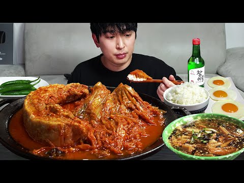 Видео: Острый кимчхи чимчи с самгёпсалем! MUKBANG REALSOUND ASMR EATINGSHOW