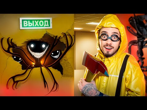 Видео: НАВСЕГДА СБЕЖАЛ ИЗ 100 УРОВНЕЙ ЗАКУЛИСЬЯ В МАЙНКРАФТ!