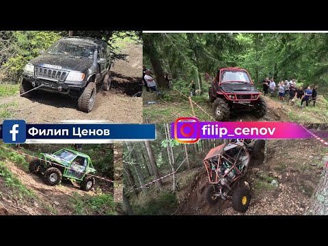 Видео: Офроуд събор Бели Искър (ден1)