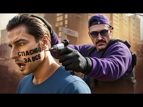 Видео: Я УХОЖУ - МОЯ ПОСЛЕДНЯЯ ЛИДЕРКА GTA 5 RP / ГТА 5 РП