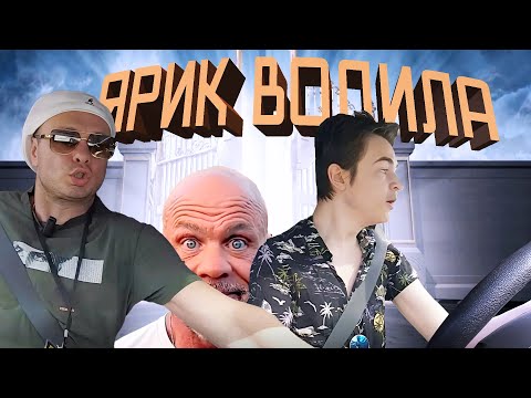 Видео: Экзаменационная локация "Зарека" Авто инструктор Шпак