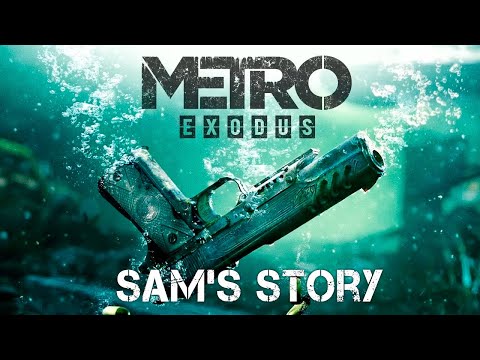 Видео: METRO EXODUS ENHANCED EDITION 🔥 ИСТОРИЯ СЭМА