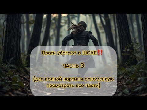 Видео: 🌑ЭТО ПРОИЗОЙДЕТ ДО КОНЦА КОРИДОРА ЗАТМЕНИЙ‼️⚔️🕊️