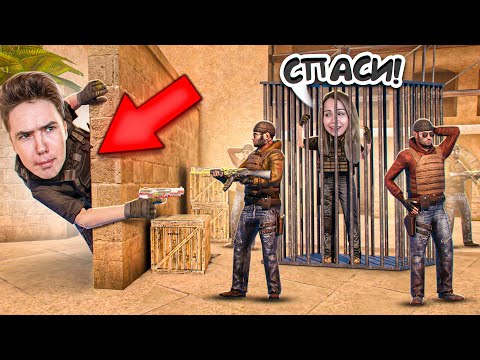 Видео: МЕНЯ ПОХИТИЛИ!!! ШТУРМ СЕКРЕТНОЙ БАЗЫ в STANDOFF 2