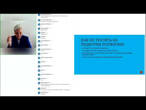 Видео: ВЕБИНАР ДЛЯ ТУРАГЕНТОВ ОТ ОЛЬГИ ЖУКОВСКОЙ