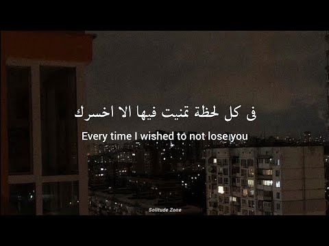 Видео: EMIN ft. JONY - Камин مترجمة