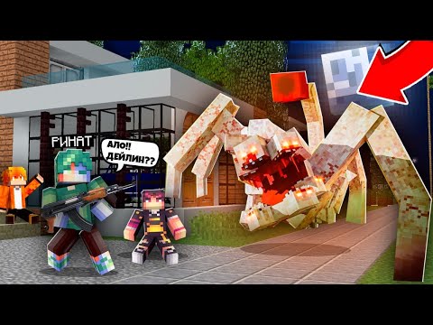 Видео: ПАРАЗИТТЕР БІЗДІ ТАУЫП АЛДЫ, ӨЛІП ҚАЛДЫҚ ПА? қазақша майнкрафт казакша ринат кз