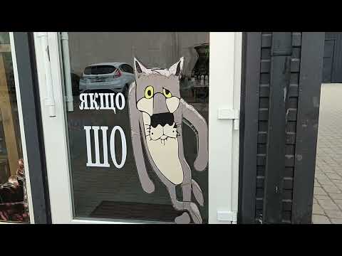 Видео: ОСІНЬ НА СЕЛИЩІ ШАХТОБУДІВНИКІВ