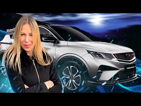 Видео: РЕАЛЬНЫЕ ОТЗЫВЫ, проблемы и больные места Джили. Geely Coolray