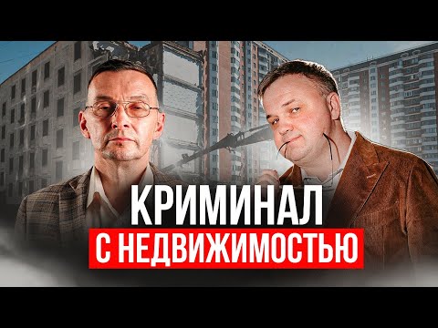 Видео: СТАРИКИ РАЗБОЙНИКИ! Как защитить клиента?