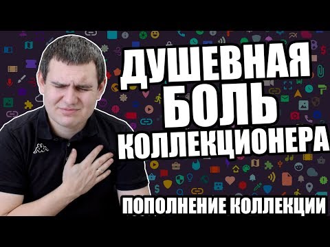 Видео: ДЕШЕВЫЕ Игры для PS3 / PlayStation 3