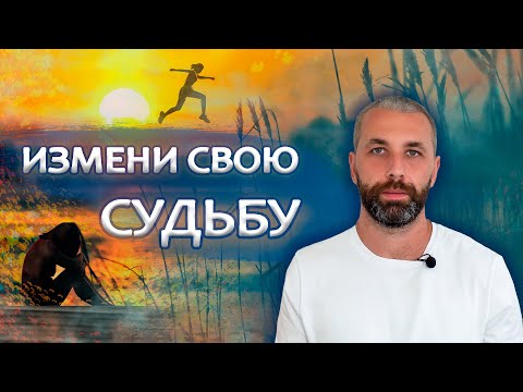 Видео: Как растворить негативную карму?