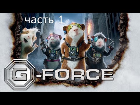 Видео: Прохождение Миссия Дарвина часть 1 (xbox360)