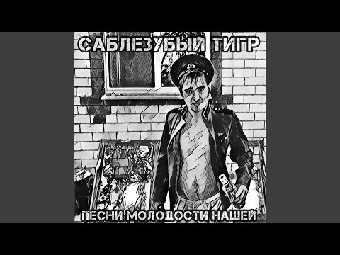 Видео: Чекисты